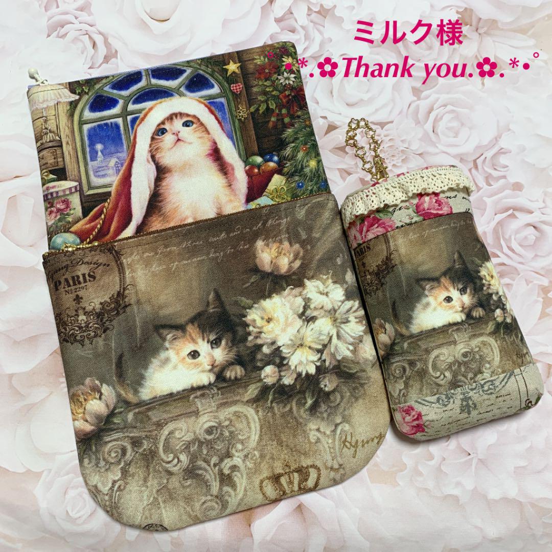 【ミルク】 ポーチ 小物入  イジェヒョン アッシュ ハンドメイド 猫