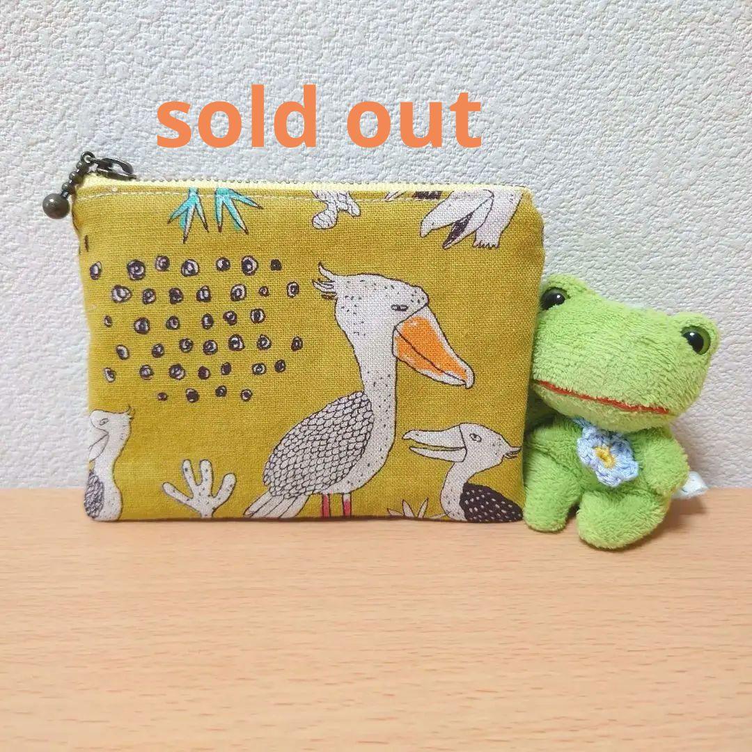 鳥さんのぺたんこチビポーチ ハンドメイド