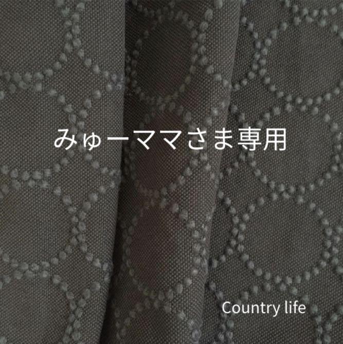 2671*みゅーママさま専用 ミナペルホネン 手帳型 スマホケース
